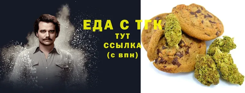 МЕГА ссылка  Инсар  Еда ТГК марихуана 