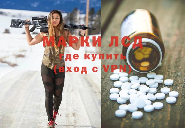 spice Бугульма